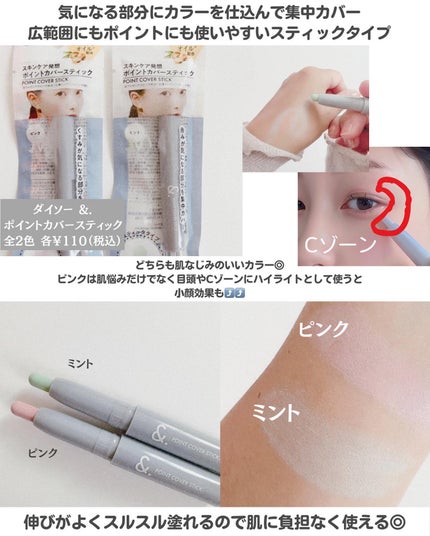 もかちゃん on LIPS 「今日は&.の新作レポ第2段!4つのアイテムを紹介します🎉どのア..」(4枚目)