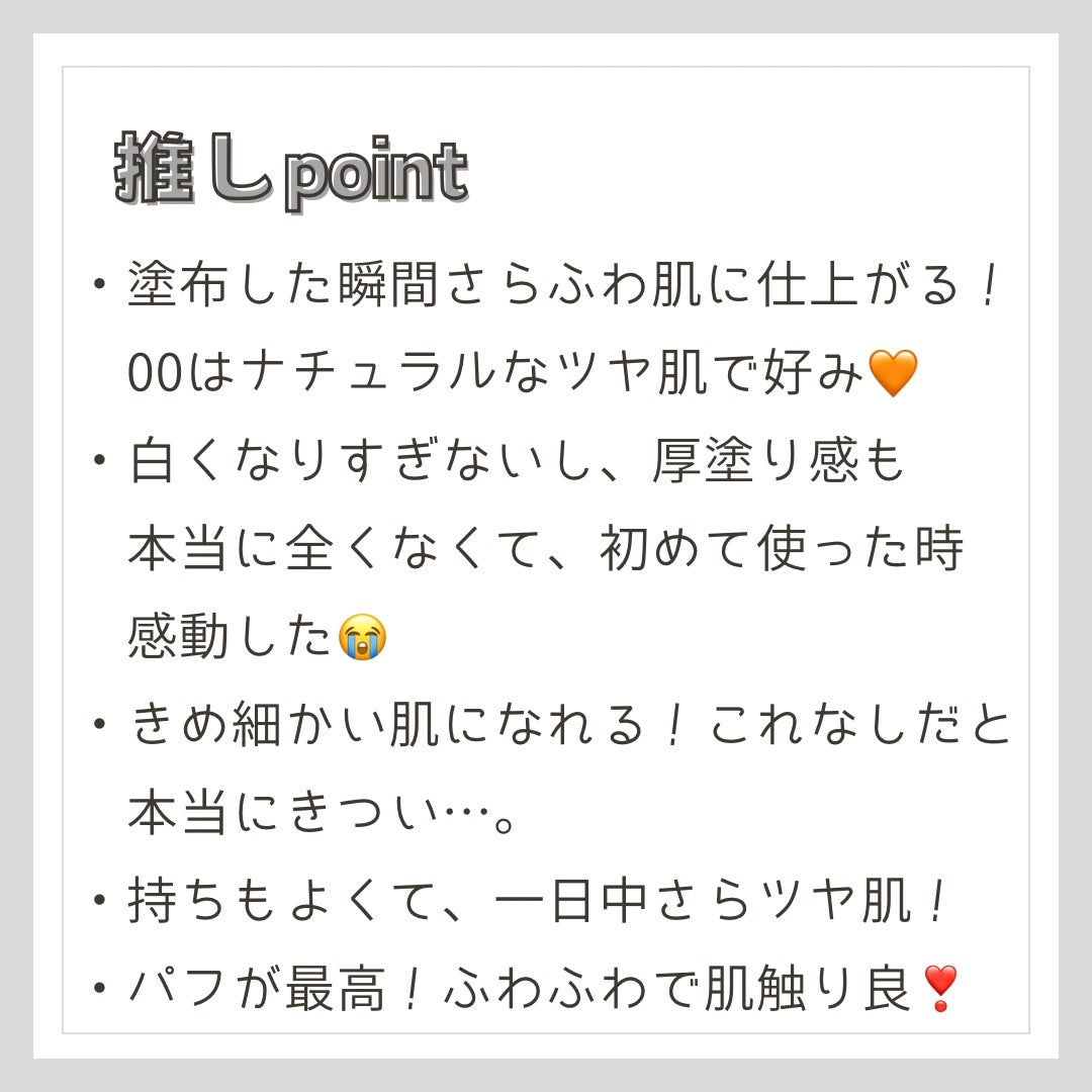 ルース パウダー/DECORTÉ/ルースパウダーを使ったクチコミ(3枚目)