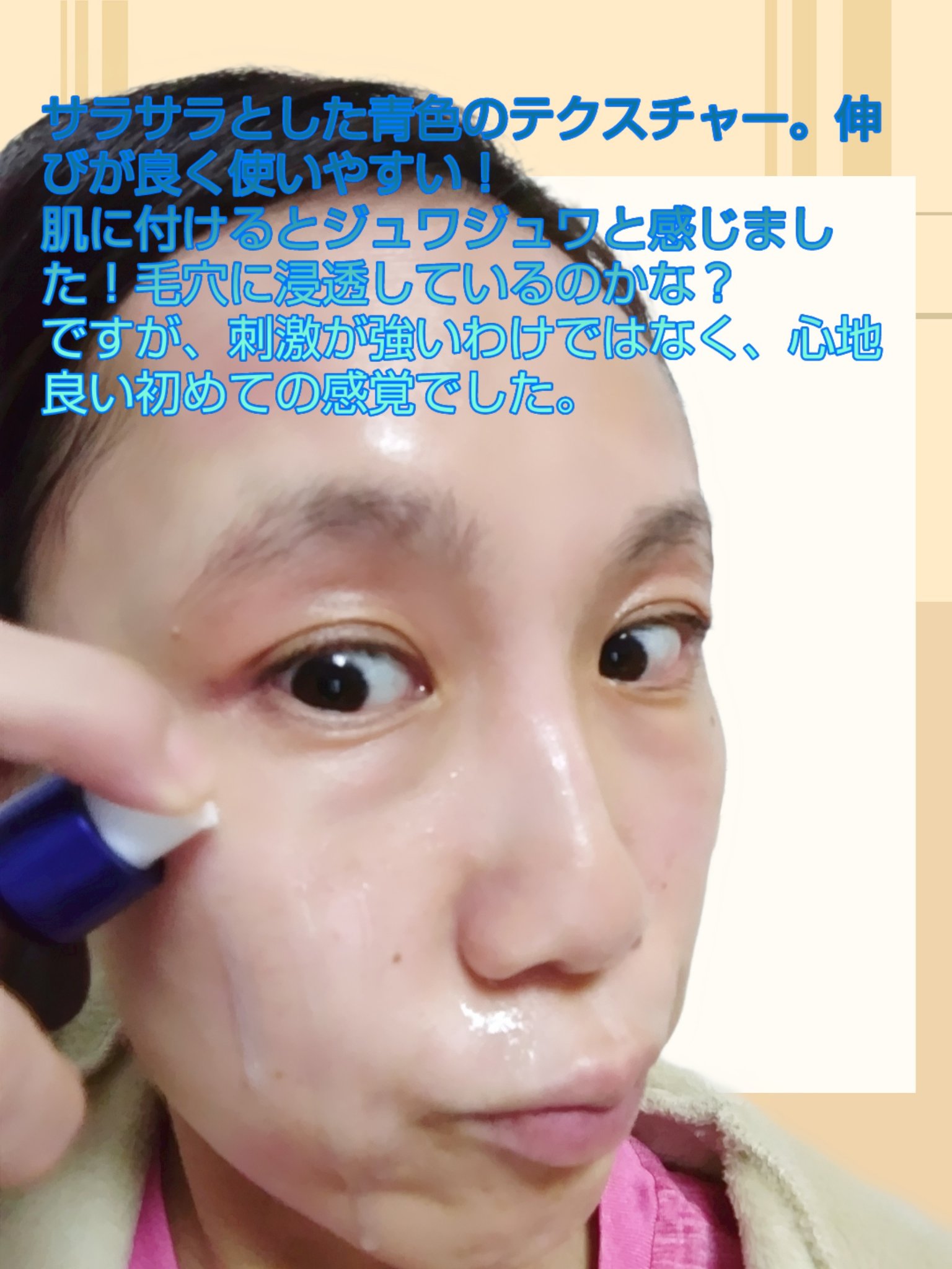 ゼロ毛穴1DAYセラム/MEDICUBE/美容液を使ったクチコミ（3枚目）