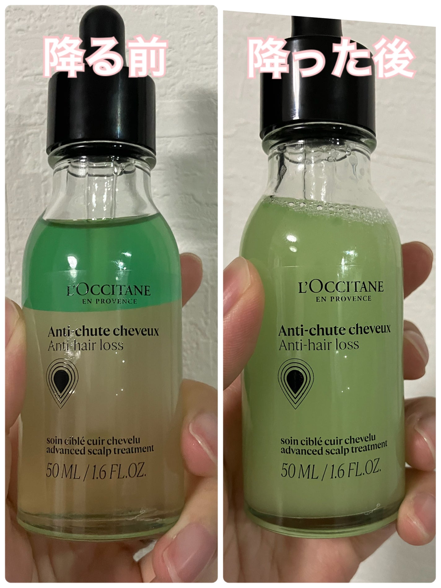 薬用 メディカル アンチヘアロスセラム/L'OCCITANE/頭皮ローションを使ったクチコミ(2枚目)