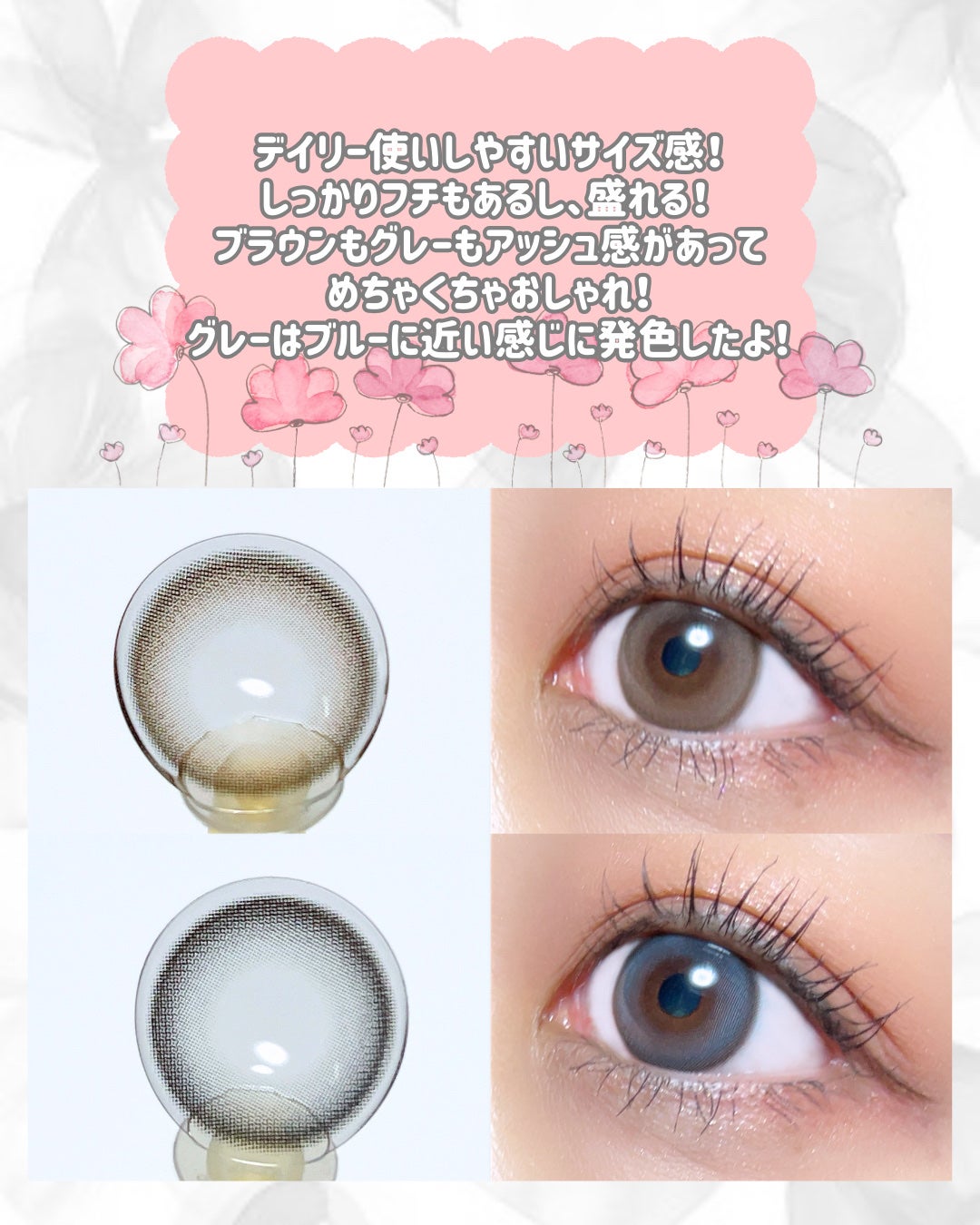 Moodnight 1day/OLENS/ワンデー(1DAY)カラコンを使ったクチコミ(5枚目)