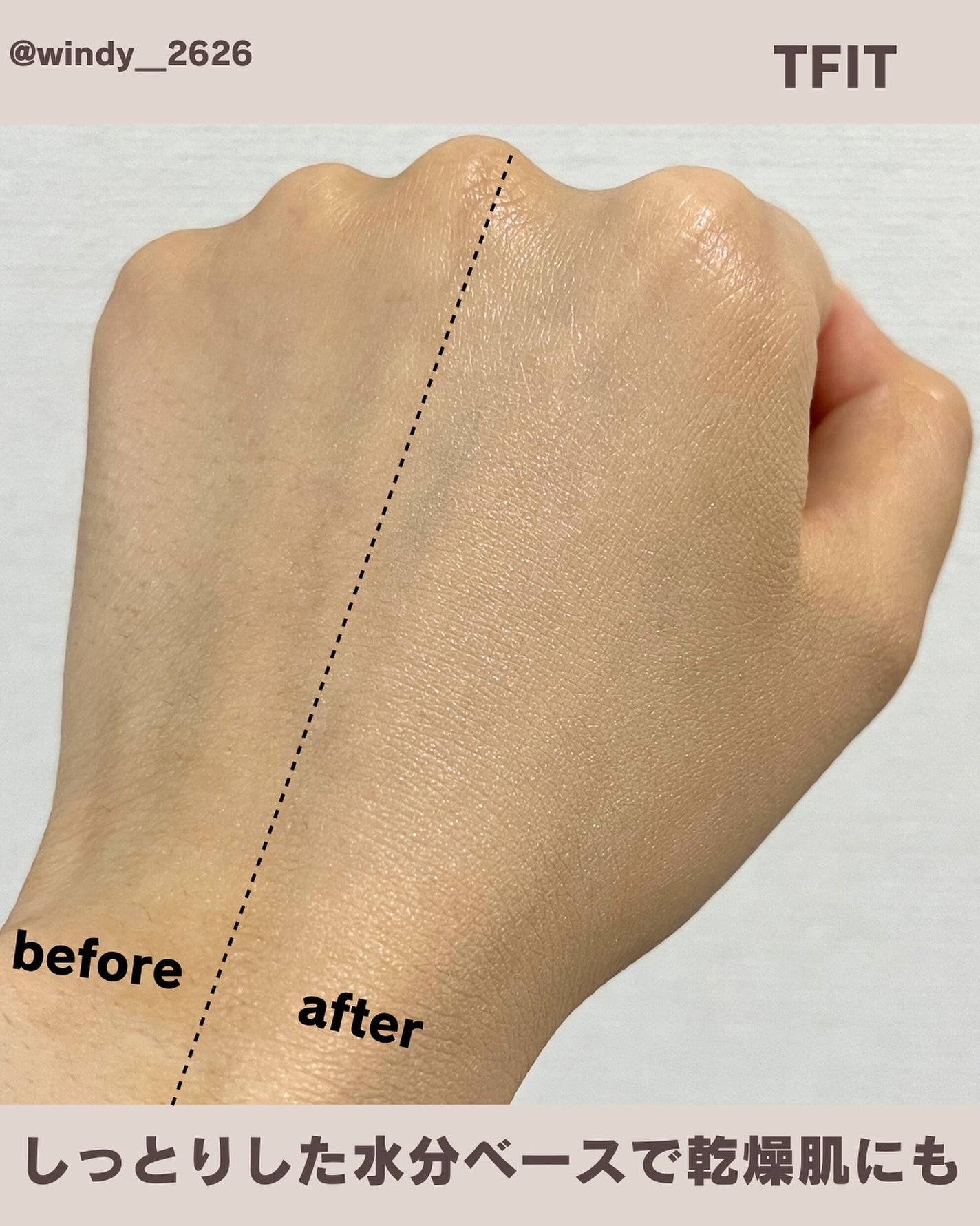 レイヤリングフィット グロークッションEX/TFIT/クッションファンデーションを使ったクチコミ(4枚目)