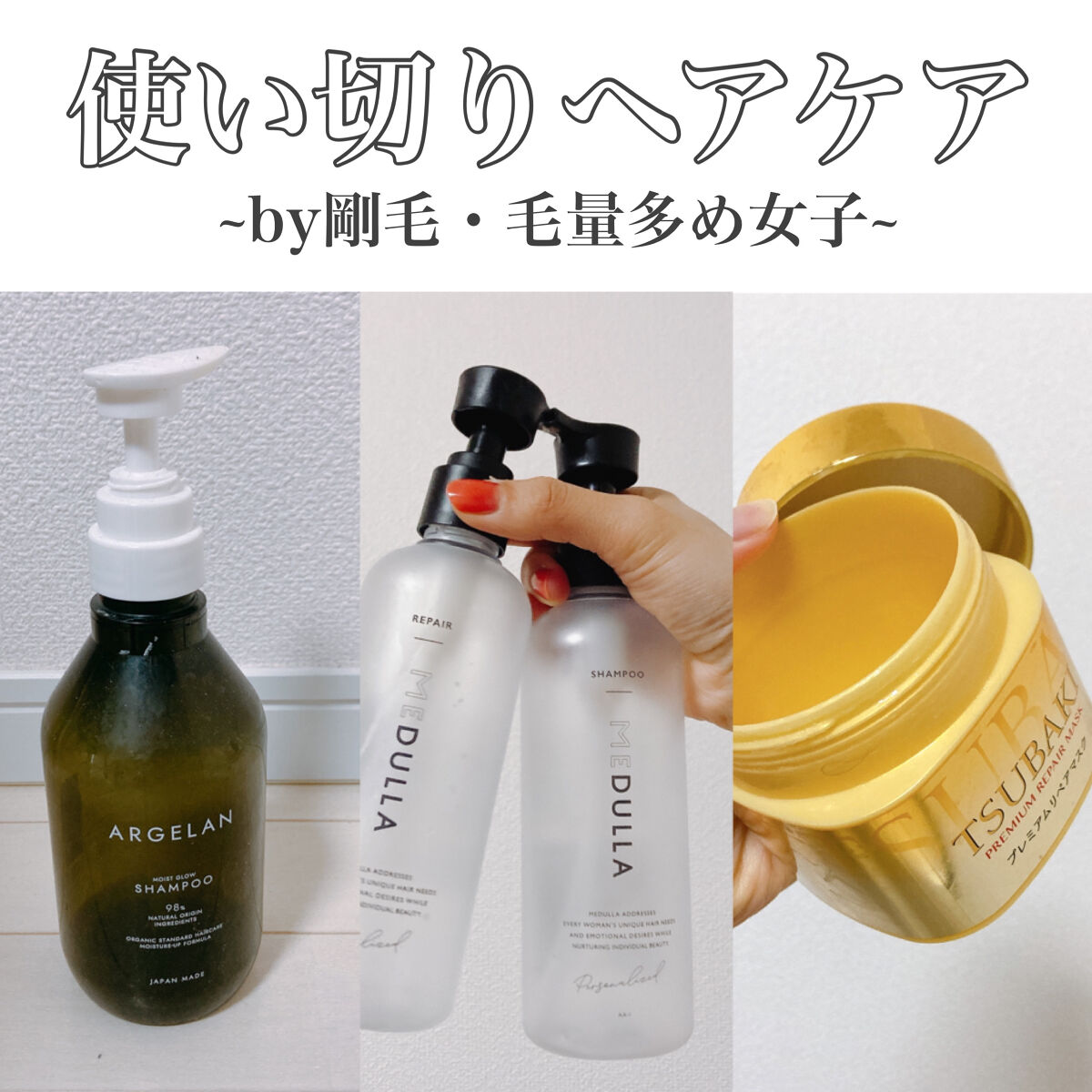 プレミアムリペアマスク（資生堂　プレミアムリペアマスク）/TSUBAKI/ヘアマスク・ヘアパックを使ったクチコミ（1枚目）