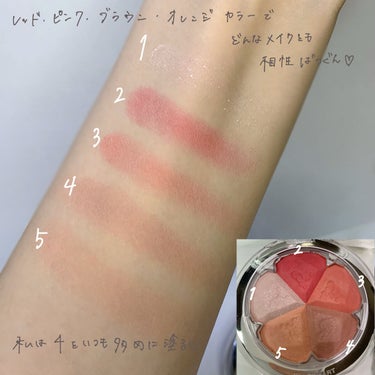 ジルスチュアート ブルーム ミックスブラッシュ コンパクト 20 honey amaryllis/JILL STUART/パウダーチークを使ったクチコミ（2枚目）