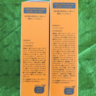 エンリッチプラス 化粧液Ⅱ しっとり ＜医薬部外品＞/ファンケル/化粧水を使ったクチコミ（5枚目）