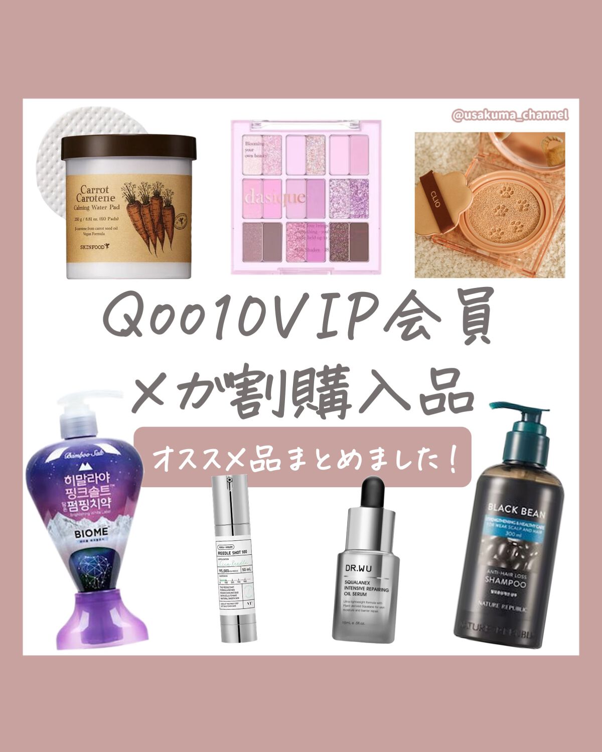 スクワランエクス リペア オイルセラム	（旧 エイジバーサル リペア オイルセラム）					 スクワランエクス リペア オイルセラム/DR.WU/フェイスオイルを使ったクチコミ（1枚目）