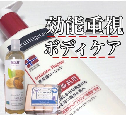 Sweet Almond Oil/Now Foods/フェイスオイルを使ったクチコミ(1枚目)