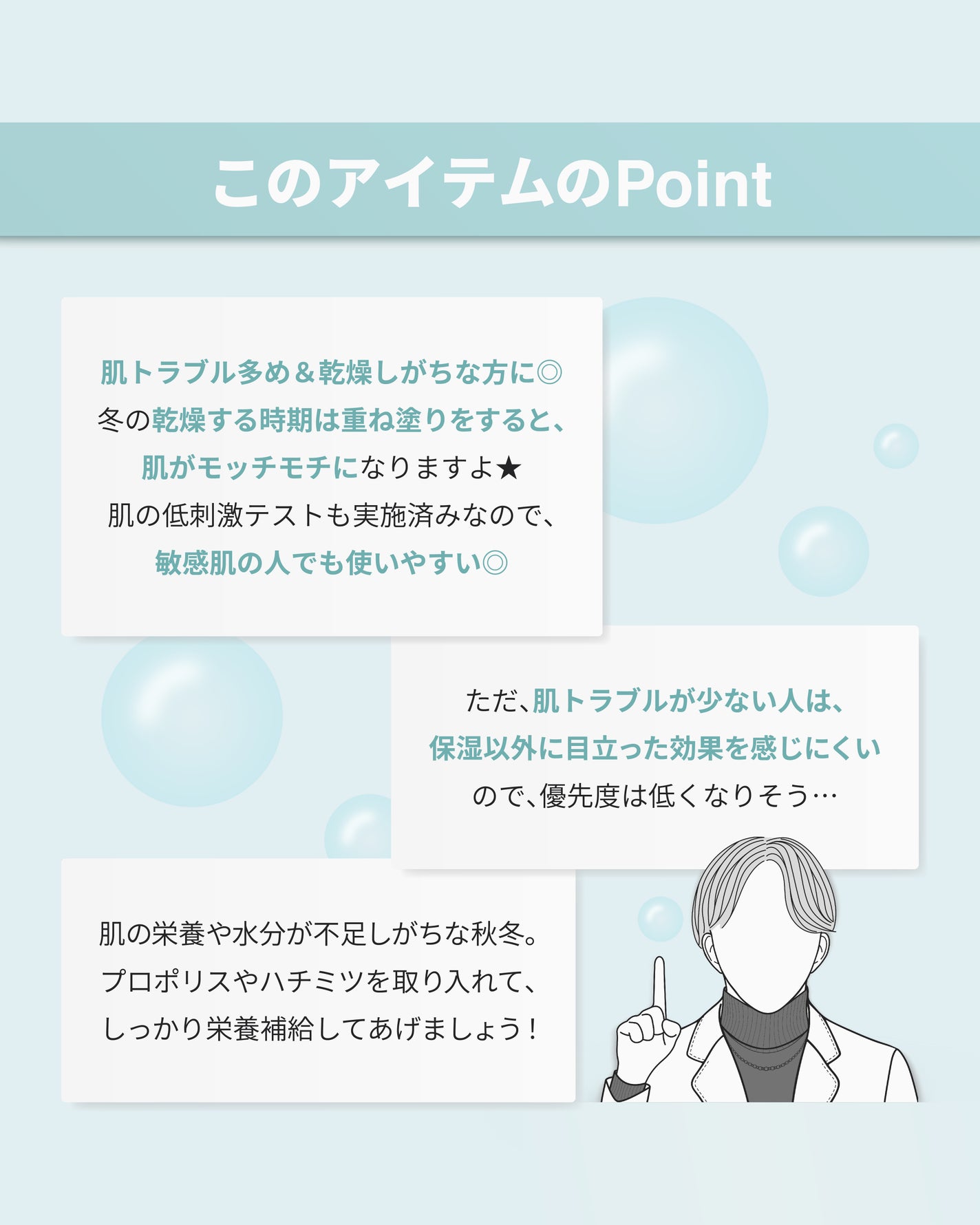 フルフィットプロポリスシナジートナー/COSRX/化粧水を使ったクチコミ(8枚目)
