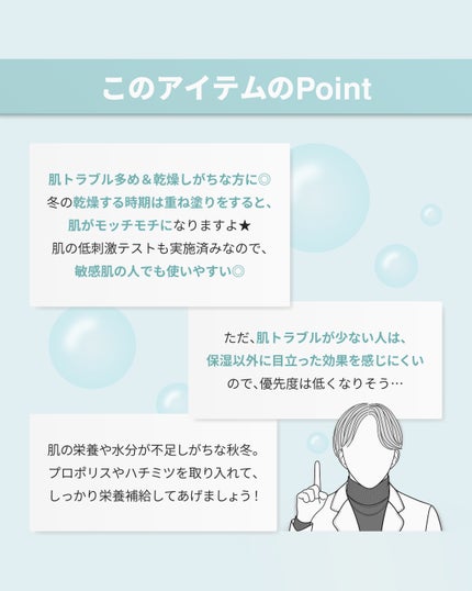 フルフィットプロポリスシナジートナー/COSRX/化粧水を使ったクチコミ(8枚目)