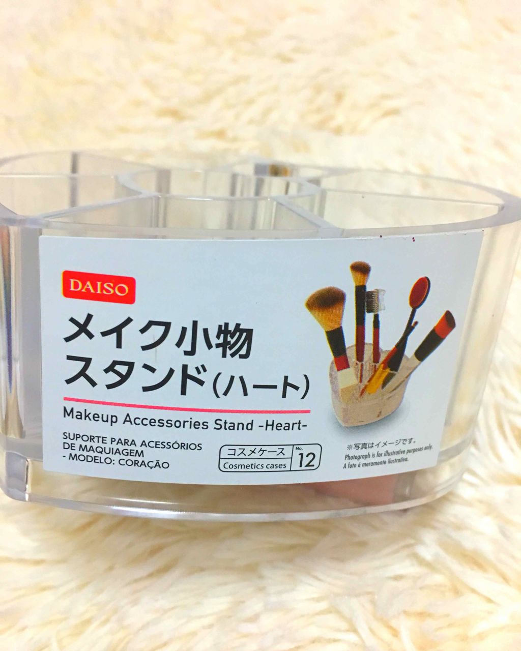 メイク小物スタンド(ハート)/DAISO/その他を使ったクチコミ（3枚目）