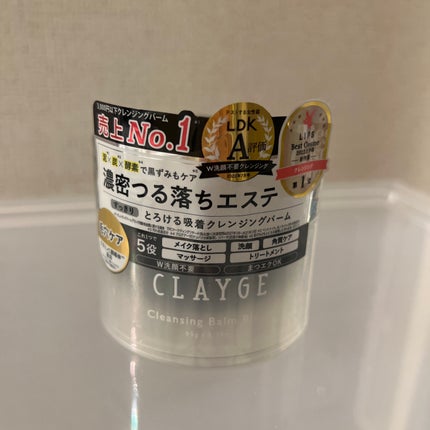 クレンジングバーム ブラック/CLAYGE/クレンジングバームを使ったクチコミ(1枚目)