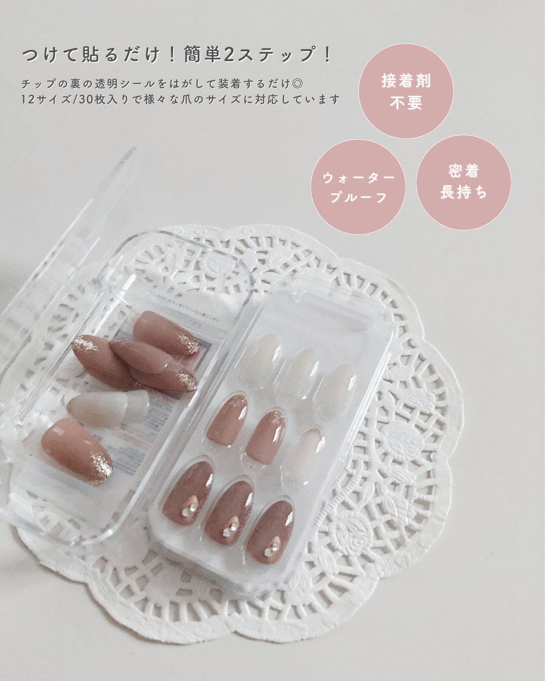 Press&Go PREMIUM (プレスアンドゴー プレミアム)/KISS NEW YORK/ネイルチップ・パーツを使ったクチコミ(2枚目)