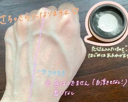 ポアブラー パウダー/innisfree/ルースパウダーを使ったクチコミ(2枚目)