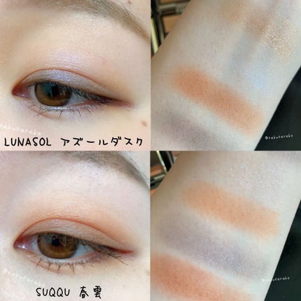 アイカラーレーション/LUNASOL/アイシャドウパレットを使ったクチコミ(9枚目)