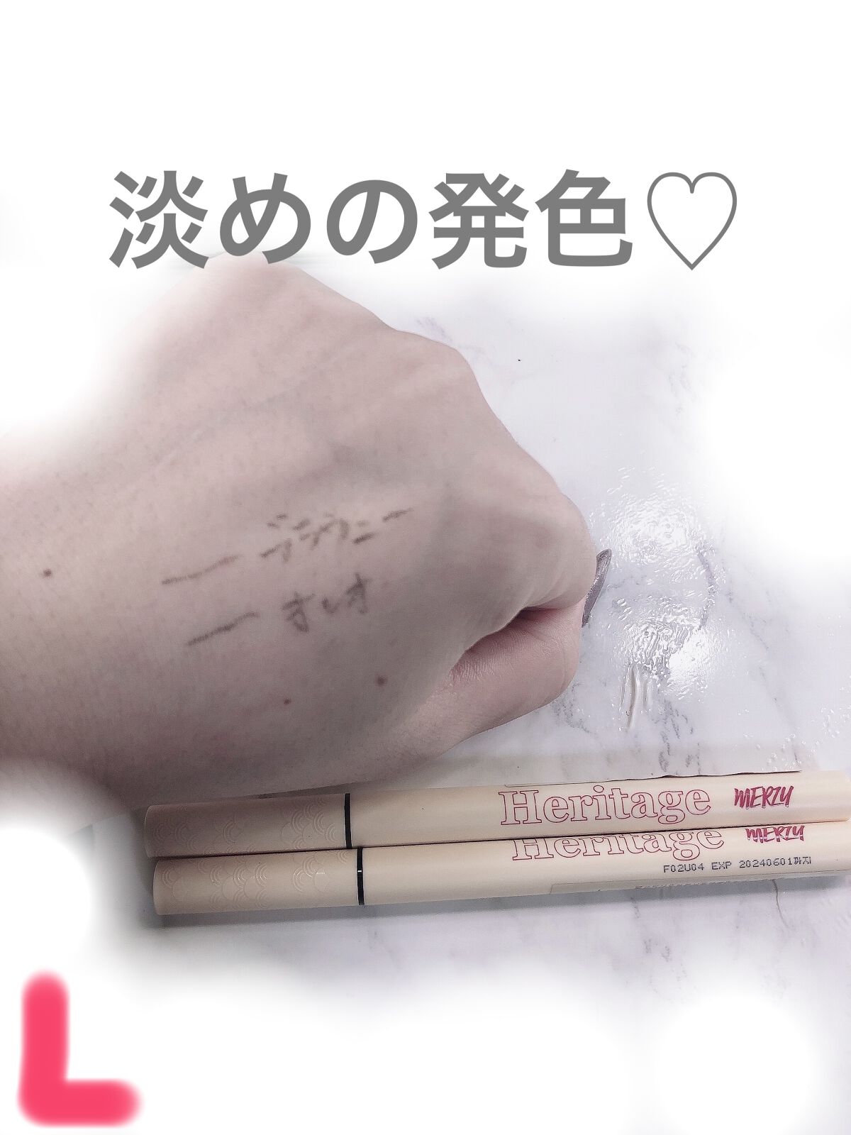 THE HERITAGE PEN EYELINER/MERZY/リキッドアイライナーを使ったクチコミ（2枚目）