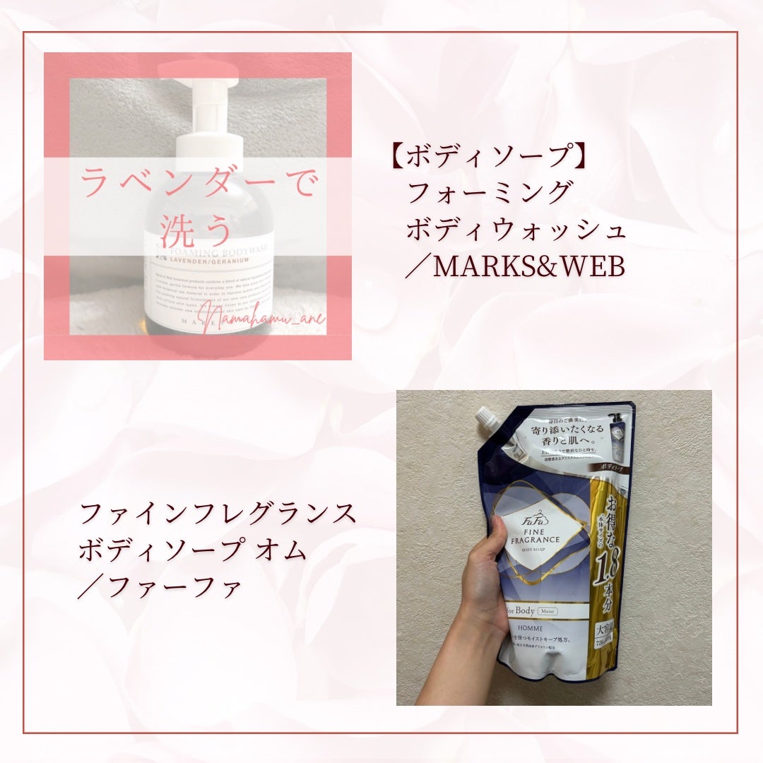 ニュアンスメイクオイル/プロスタイル/ヘアオイルを使ったクチコミ(2枚目)