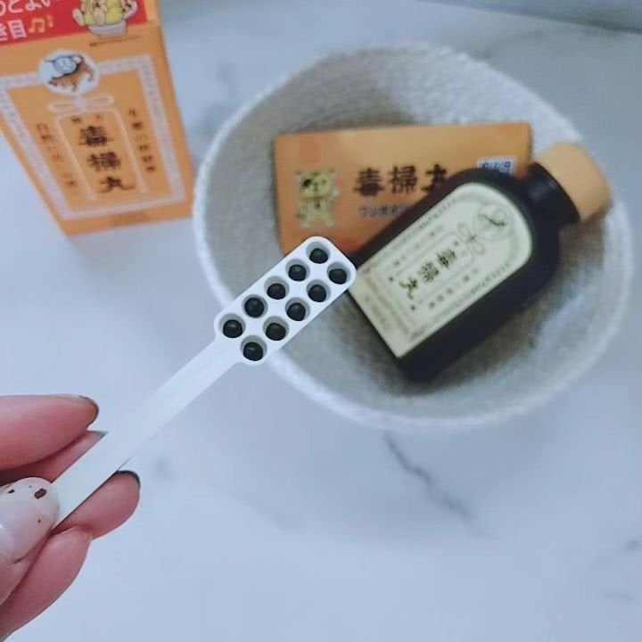 複方毒掃丸(医薬品)/山崎帝國堂/その他を使ったクチコミ(8枚目)