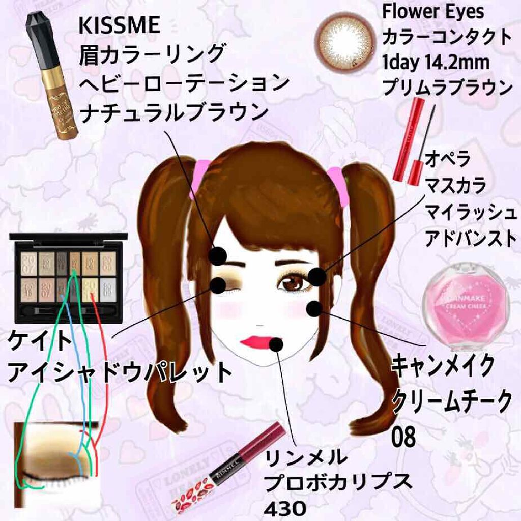 ベストアイシャドウセレクション/KATE/アイシャドウパレットを使ったクチコミ（2枚目）