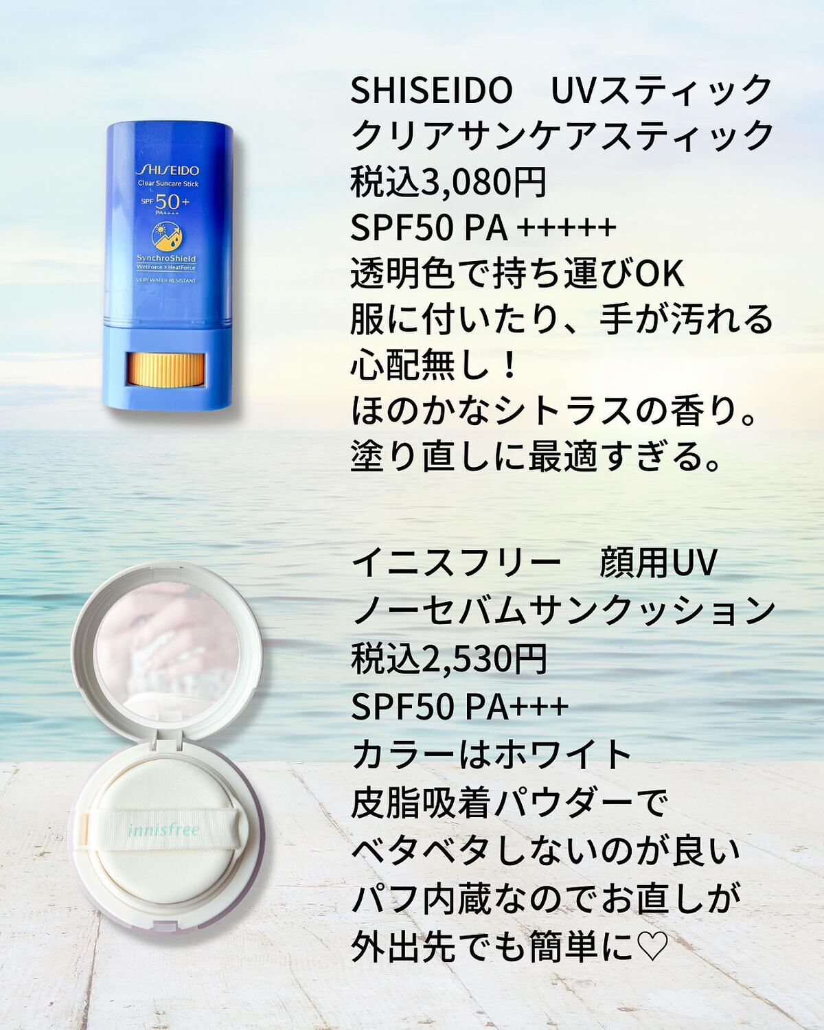 ミノン アミノモイスト ブライトアップベース UV/ミノン/化粧下地を使ったクチコミ（3枚目）