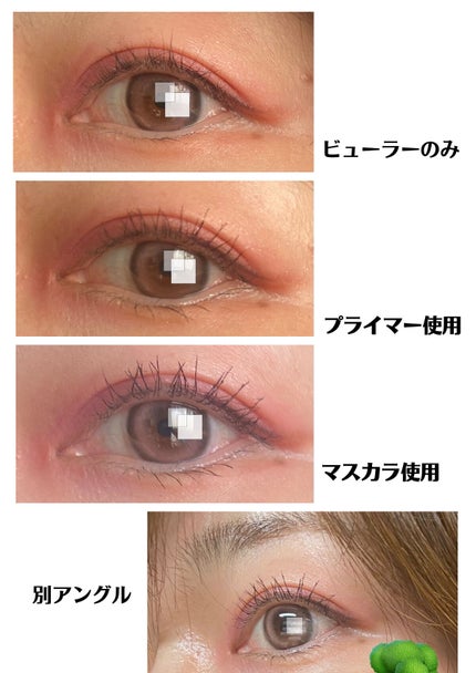 ラッシュニスタ N/MAYBELLINE NEW YORK/マスカラを使ったクチコミ(3枚目)