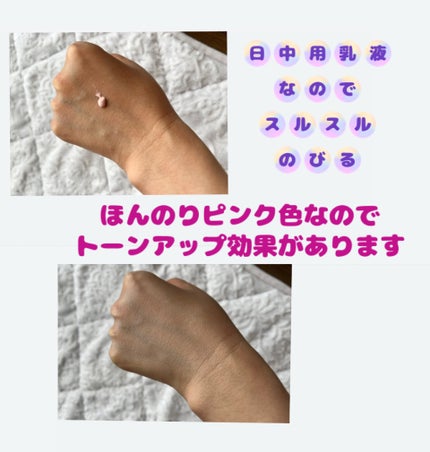 エリクシール デーケアレボリューション トーンアップ SP+ aa/エリクシール/化粧下地を使ったクチコミ(2枚目)