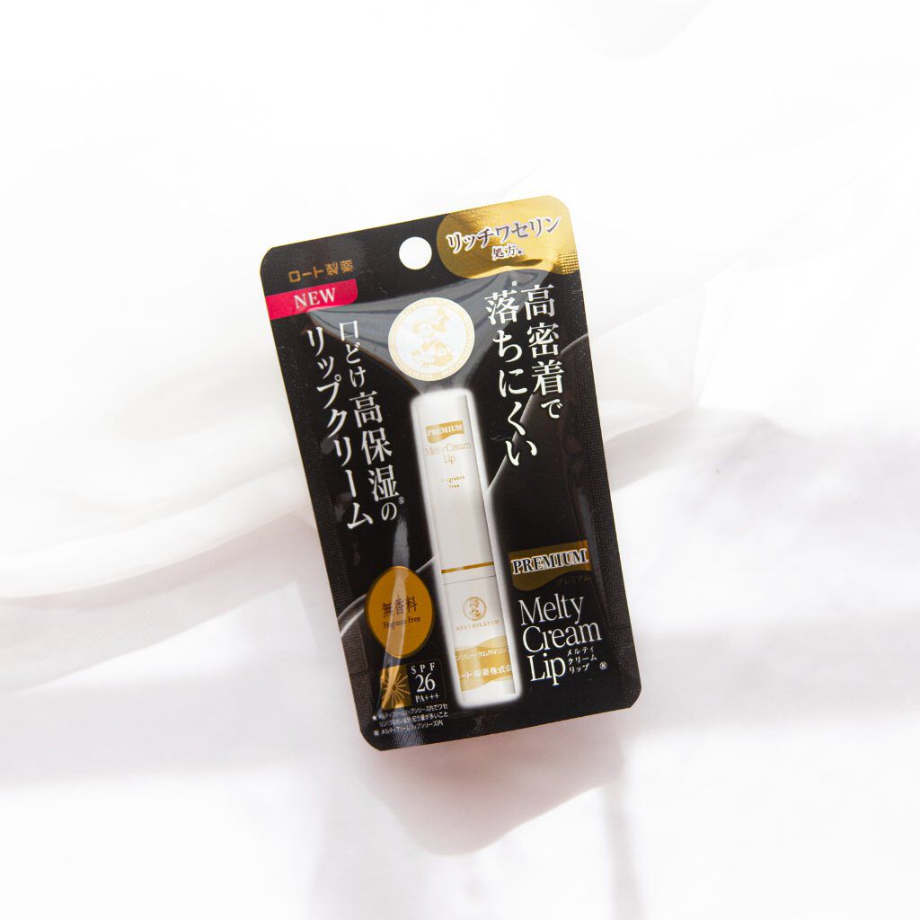 プレミアムメルティリップ/メンソレータム/リップクリームを使ったクチコミ（2枚目）