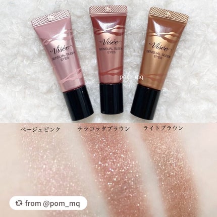 センシュアルスリーク アイズ/Visée/リキッドアイシャドウを使ったクチコミ(1枚目)