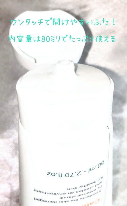 カトクリーム/P.CALM/フェイスクリームを使ったクチコミ(2枚目)