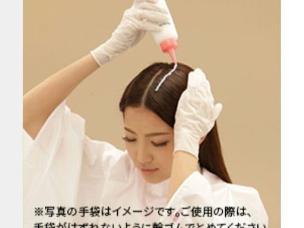 ホイップヘアカラー/ビューティラボ/ヘアカラーを使ったクチコミ(4枚目)