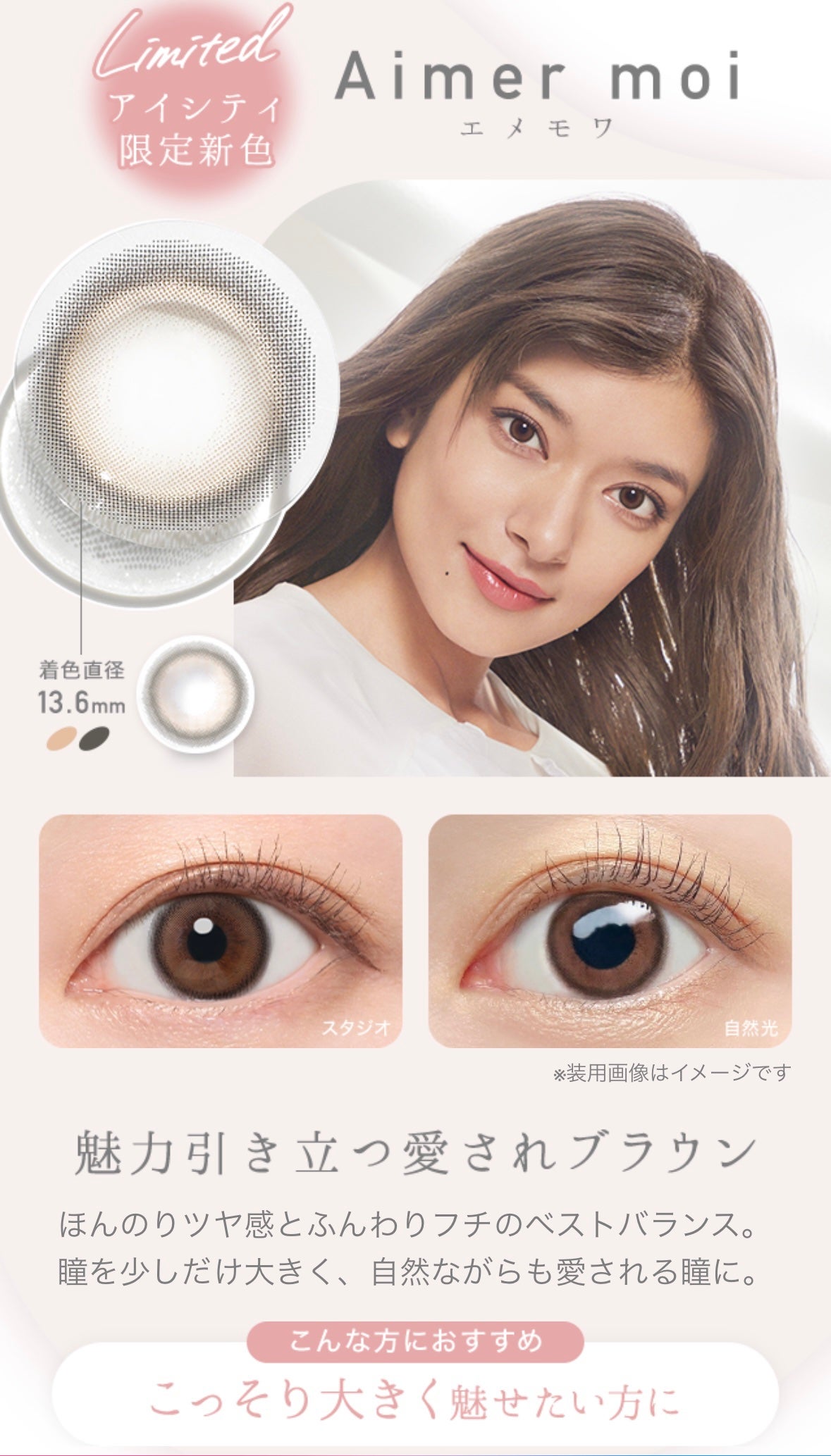 レヴィアワンデーカラー/ReVIA/ワンデー(1DAY)カラコンを使ったクチコミ(5枚目)