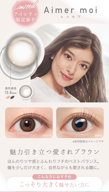 レヴィアワンデーカラー/ReVIA/ワンデー(1DAY)カラコンを使ったクチコミ(5枚目)