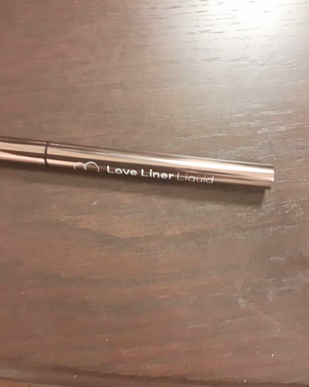 ラブ・ライナー リキッドアイライナーＲ３/ラブ・ライナー/リキッドアイライナーを使ったクチコミ（1枚目）