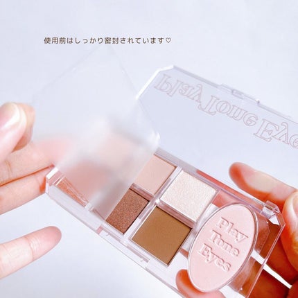 プレイトーンアイパレット/ETUDE/アイシャドウパレットを使ったクチコミ(3枚目)