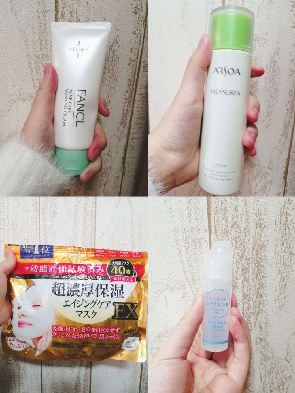 サースレア ローション/アルソア/化粧水を使ったクチコミ(2枚目)