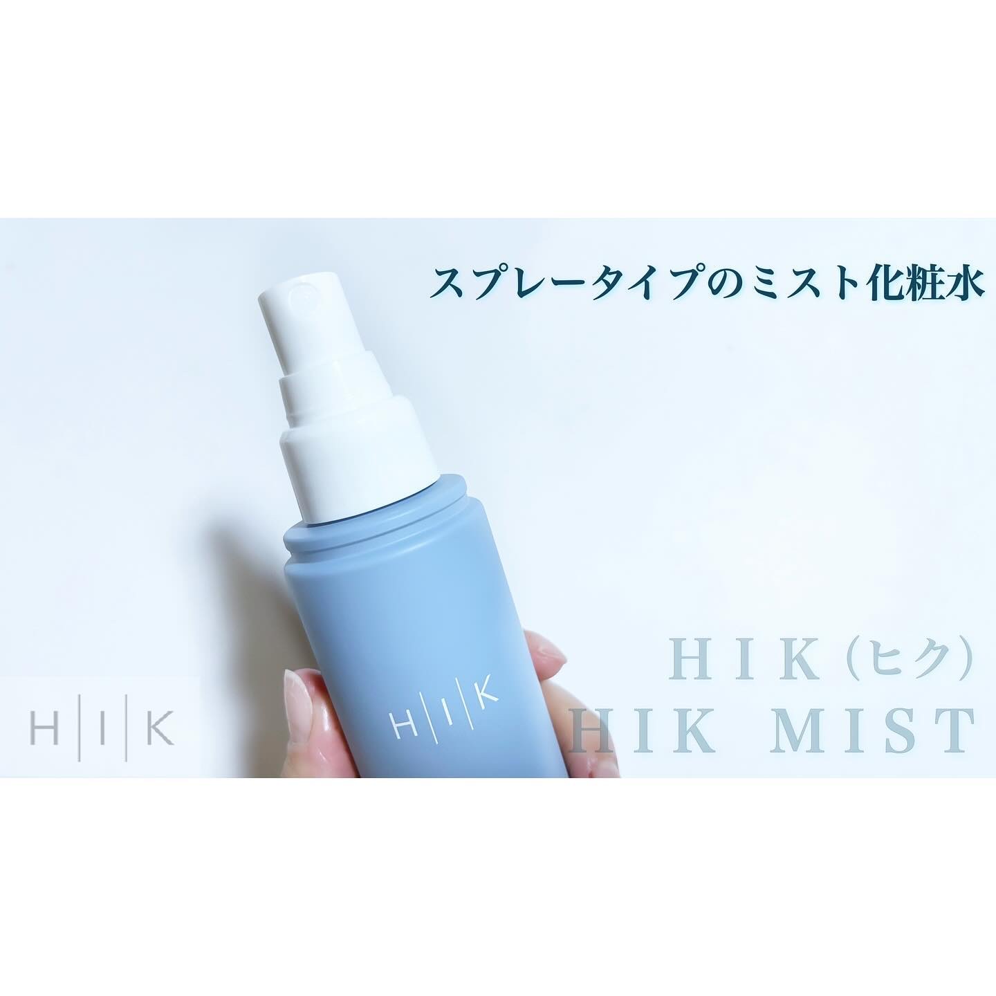 HIK ミスト/HIK/ミスト状化粧水を使ったクチコミ（2枚目）
