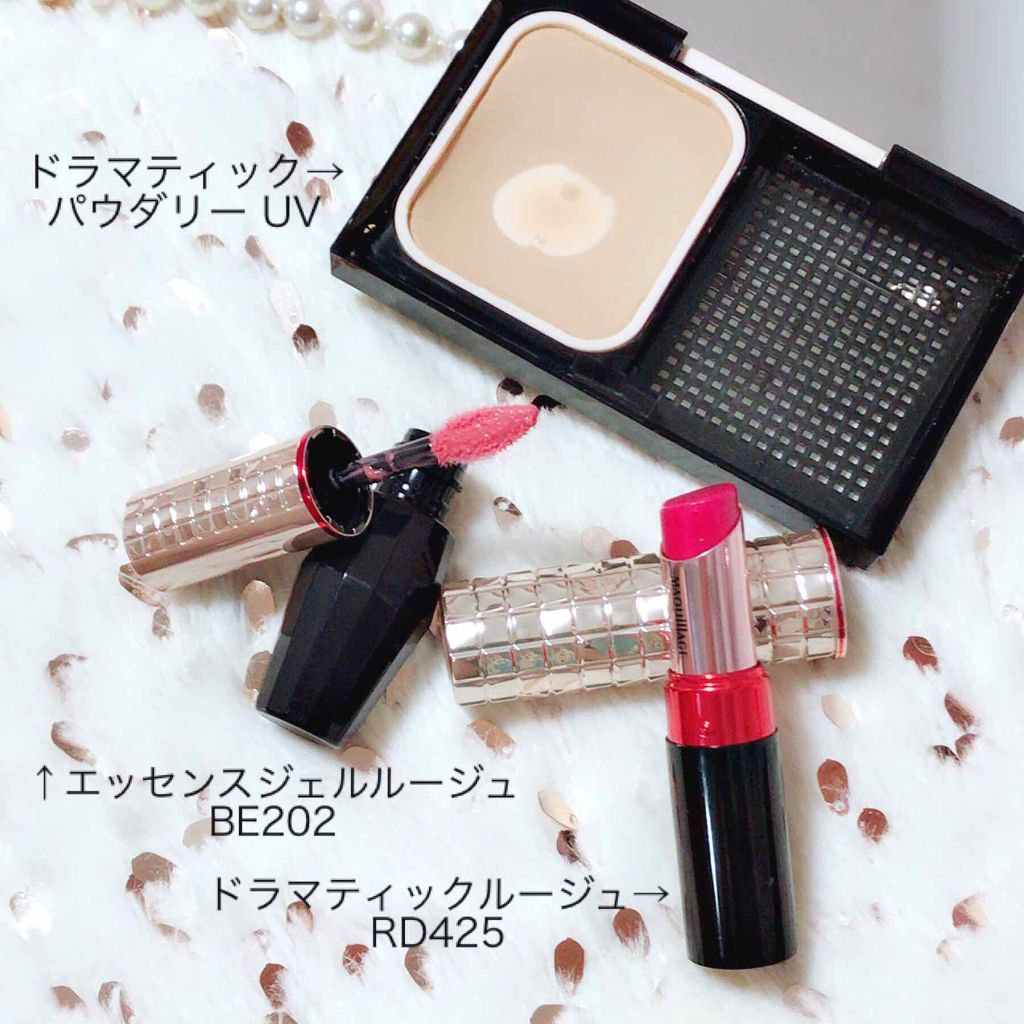 ドラマティックルージュ/マキアージュ/口紅を使ったクチコミ（2枚目）