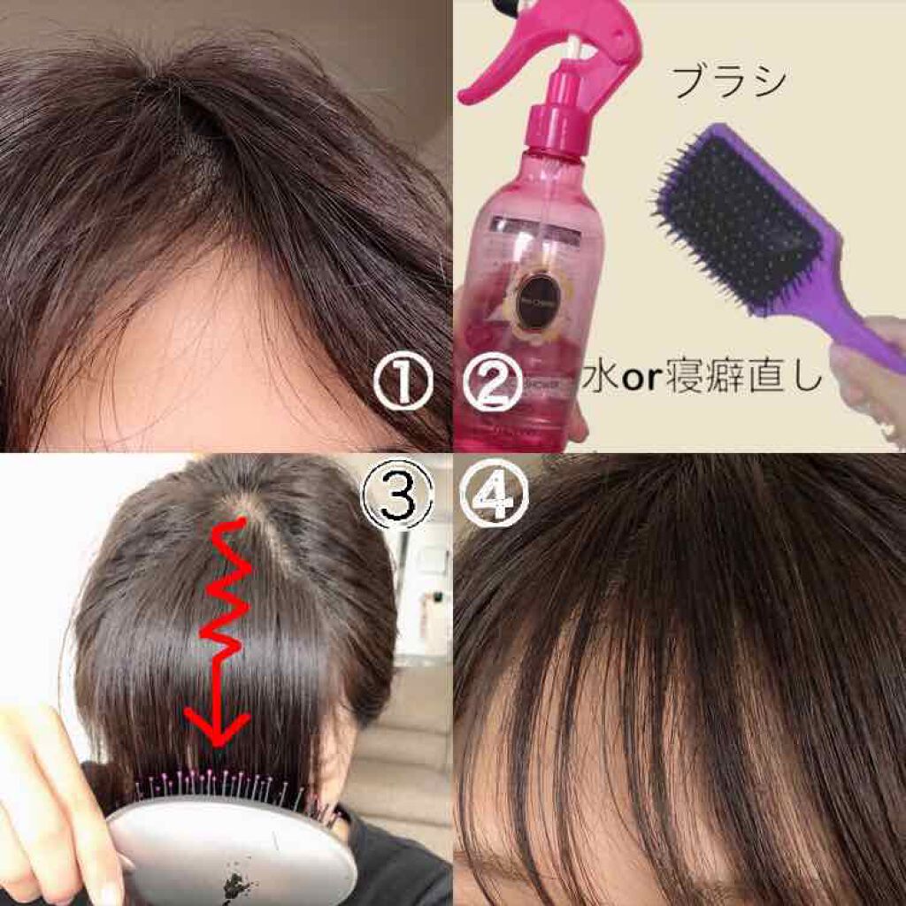 DAISO ヘアブラシのクチコミ「残念なぱっくり前髪…。
たった3分で直しましょう！！

①水or寝癖直しスプレーで前髪の根元を.....」（3枚目）