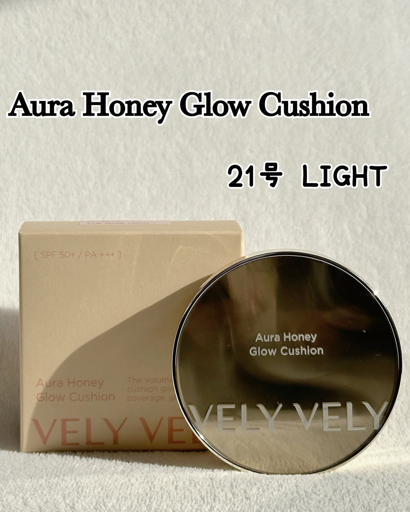 はちみつツヤ肌クッションファンデ/VELY VELY/クッションファンデーションを使ったクチコミ(2枚目)