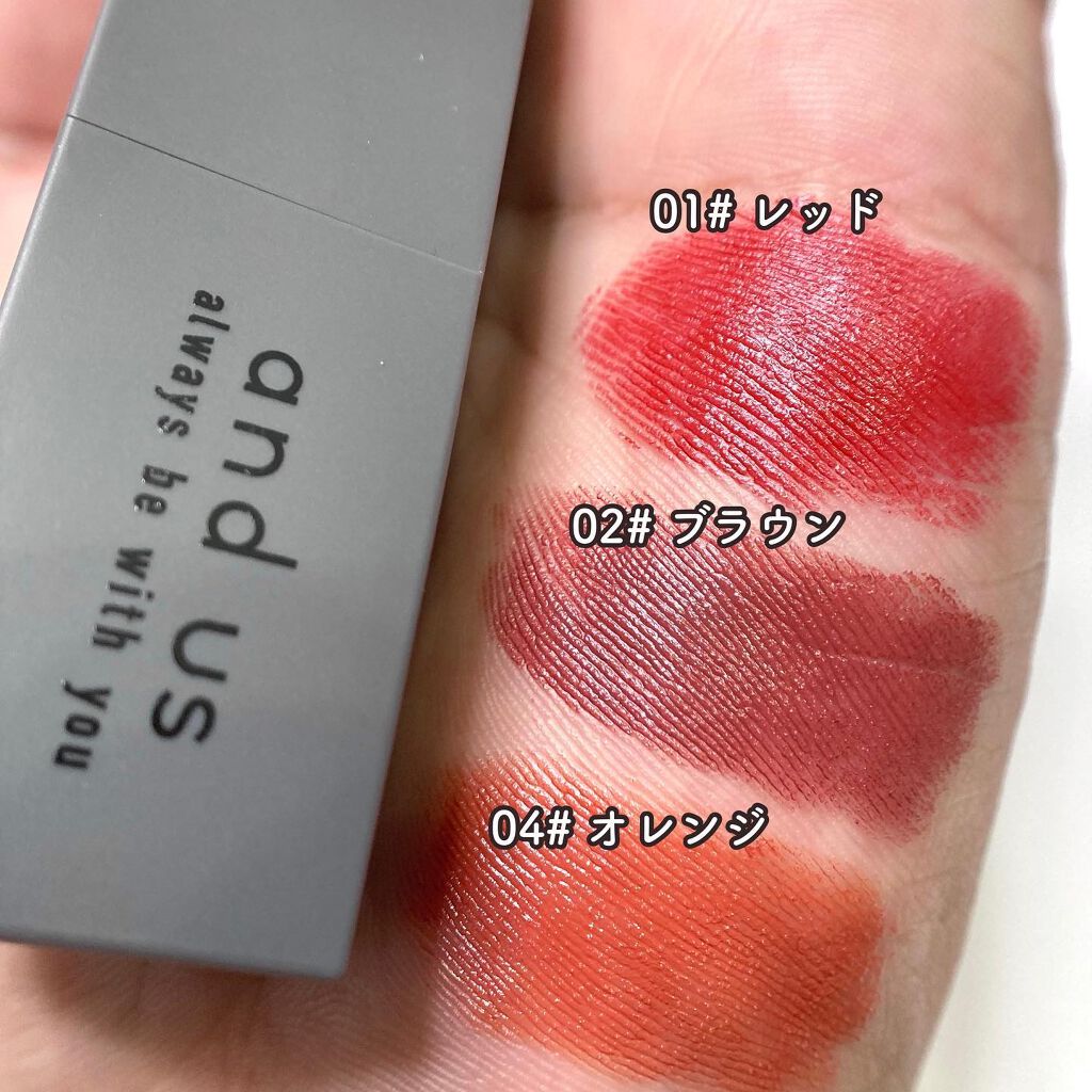 and U リップカラー/3COINS/口紅を使ったクチコミ(5枚目)