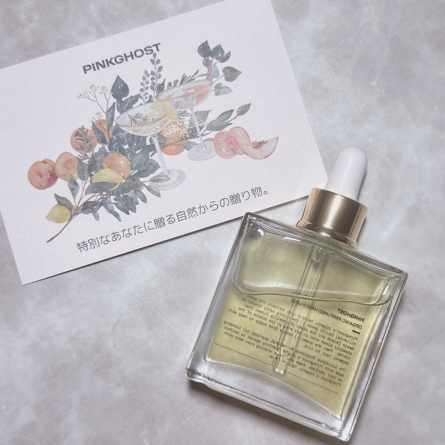 オーガニックヘアシロップ/PINKGHOST/ヘアオイルを使ったクチコミ(6枚目)