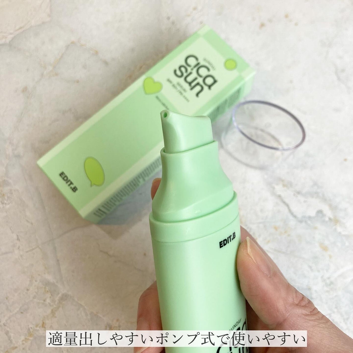 エリー on LIPS 「SPF50+PA++++しっかりUVカット効果!セラムをたっぷ..」(3枚目)