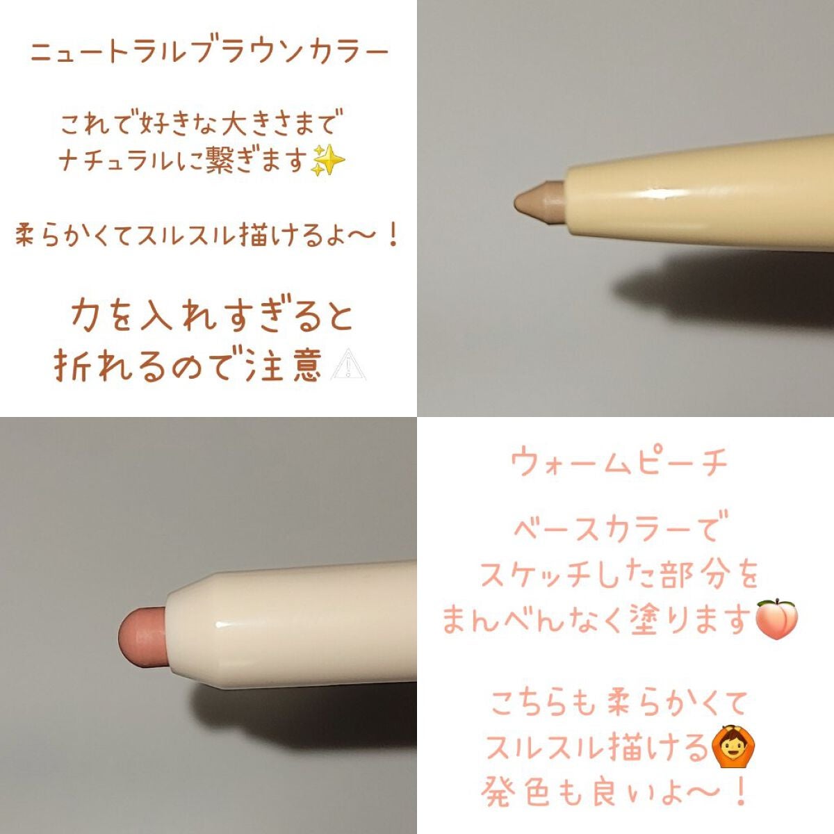 オールインワンオーバーリップメーカー/Colorgram/リップライナーを使ったクチコミ(2枚目)