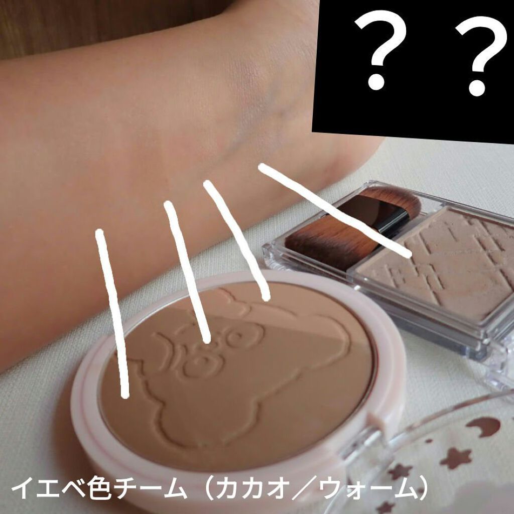 インクブイシェーディング/PERIPERA/シェーディングを使ったクチコミ（3枚目）