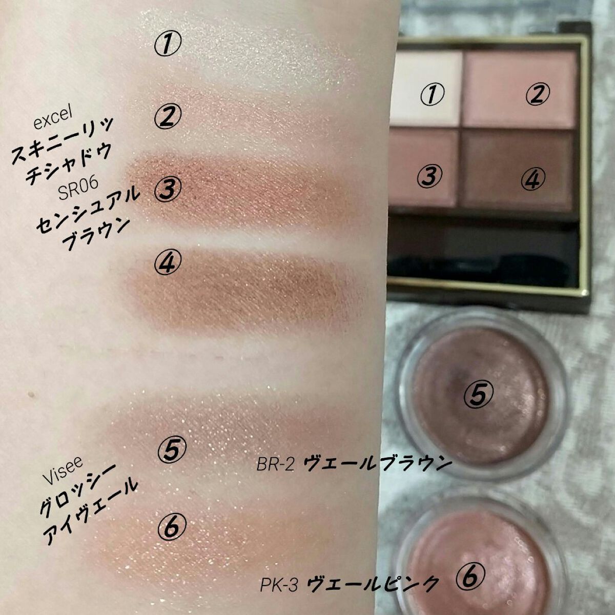 スキニーリッチシャドウ/excel/アイシャドウパレットを使ったクチコミ（2枚目）