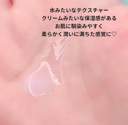 クリームスキン ローション/LANEIGE/化粧水を使ったクチコミ(4枚目)