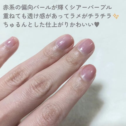 カラフルネイルズ/キャンメイク/マニキュアを使ったクチコミ(4枚目)