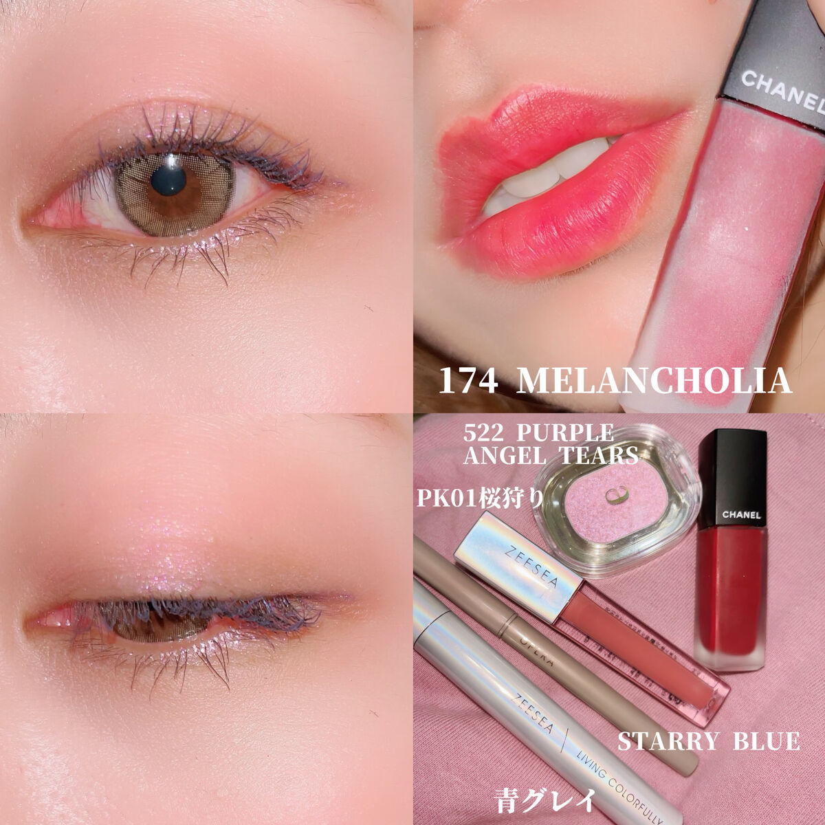 ルージュ アリュール インク 174 メランコリア/CHANEL/口紅を使ったクチコミ（1枚目）
