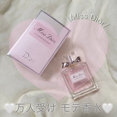 お気に入り香水💐🤍

Dior
ミス ディオール ブルーミング ブーケ オードゥトワレ

この香水は定番やけど
ほんまにいい香りでお気に入りすぎて
最初は小さいサイズ買ってたけど
100mlの大きい方買