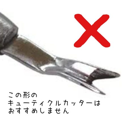 魔法のつめけずり/魔法のつめけずり/ネイル用品を使ったクチコミ(3枚目)