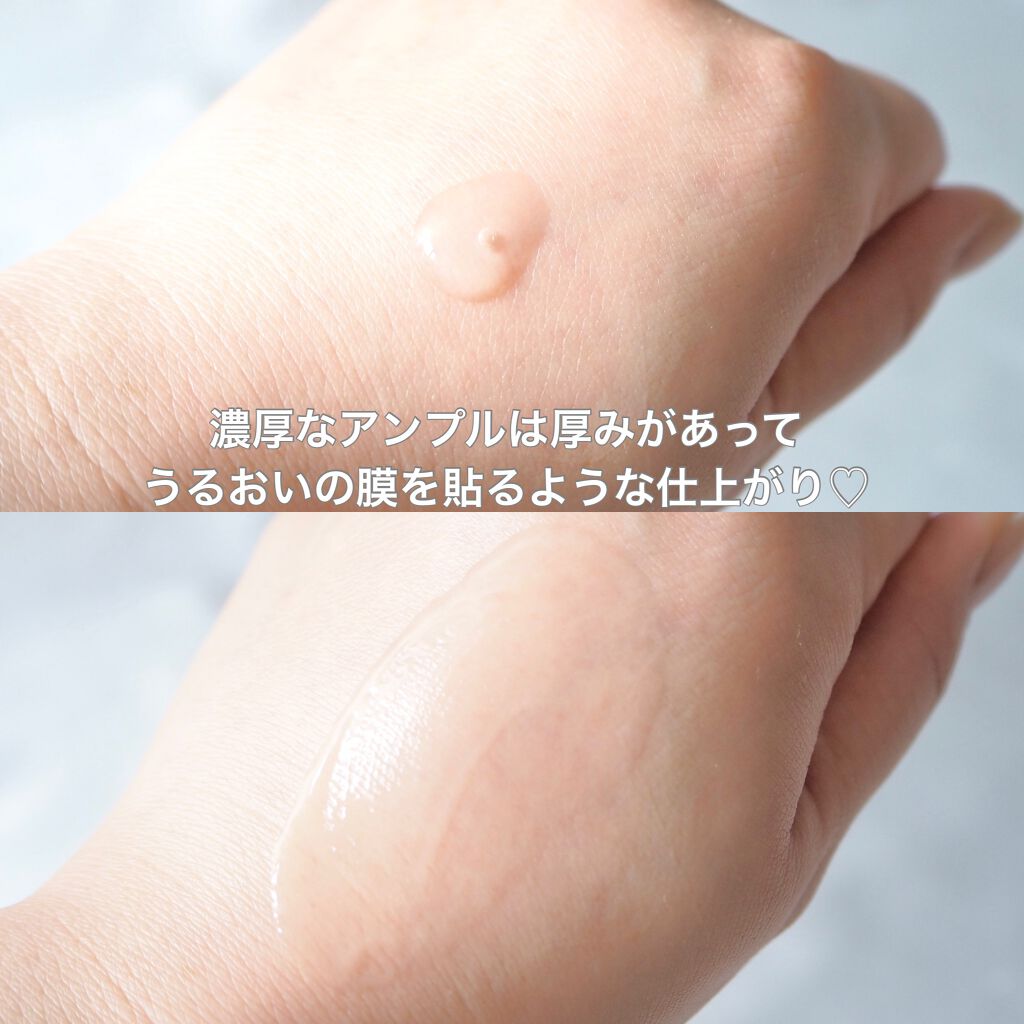 DOME on LIPS 「肌のハリと弾力を引き出す『V&co』のコアテクチンシリーズ⭐︎..」(4枚目)